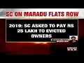 maradu flats row supreme court issues showcause notice against the kerala government