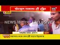 siliguri news shops destroyed by fire at bidhan market in siliguri