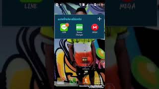 วิธีเปลี่ยนธีมไลน์ Theme Line ฟรี ล่าสุด 2560 | Android