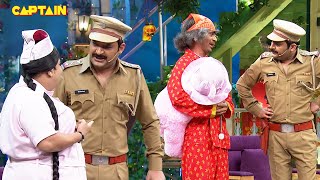 कौन है असली चोर कैसे पता करेंगे कपिल शर्मा | The Kapil Sharma Show