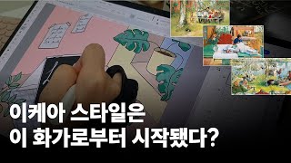 디자인은 어떻게 사람의 마음을 움직일까?_디자이너의 AI 시대 생존법