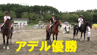 【中障害Dジャンプオフ1位～3位】障害馬術 2022 Summer Jumping YH