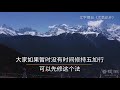 《金刚萨埵修法如意宝珠》适合什么人修持呢？