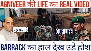 AGNIVEER का REAL VIDEO आया सामने | AGNIVEER की BARRACKS का हाल देखिए | AGNIVEER की REAL LIFE