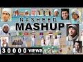 (2020) Best Nasheed | Best Mashup 2020 | Ya Maulana | Ummi | Eidun Saeed