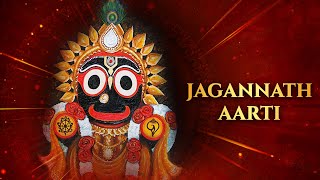 श्री जगन्नाथ जी की आरती | Shri Jagannath Aarti | Jagannath Rath Yatra 2024