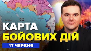 ⚡️ЕКСТРЕНО! Трамп ШОКУВАВ Зеленського рішенням. ЗМІНИ у командуванні ЗСУ.Карта БОЙОВИХ ДІЙ за 17.06