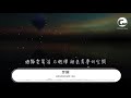 handsome 夢醒『hook 馮泳：』【動態歌詞lyrics】