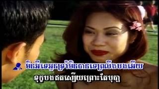 PkayPrek Vol 1 2 Chet Muoy Thleum Muoy SiSaMouth \u0026 SoThea