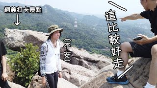 西湖捷運站10分鐘！攀爬大岩壁超有成就感｜踢那的虛度日常