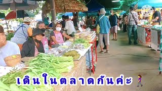 ทุกวันอาทิตย์มาที่ ตลาดกรีน ม.สุรินทร์