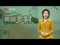 白马藏族乡亚者造祖村 倾听原始部落的心跳 四川旅游攻略sichuan travel【美丽乡村】