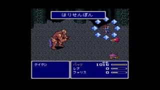 【縛り実況】FF5 青魔道士バッツ一人旅 ～第１７章～