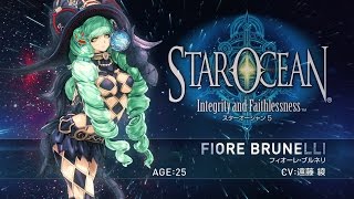 【SO5】スタール村の幼馴染たち〔フィオーレ - 遠藤綾〕（スターオーシャン5 Star Ocean 5）