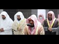 Makkah Taraweeh 2022 | Night 7 Highlights | Sheikh Juhany