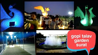 surat mein gopi talav garden )( गोपी तलाव गार्डन सूरत #gopi #talab ka garden new video #2023 #wakib