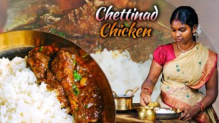 🐓🍗செட்டிநாடு கோழி மசாலா | Chettinad Chicken Curry | Chettinad Chicken Kulambu 🍛