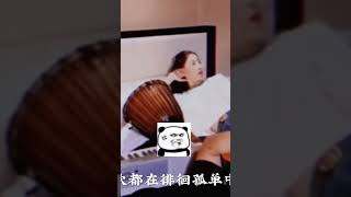 排练没毛病吧 #搞笑视频 #丝滑小连招 #funny #搞笑