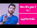 How do you say how are you in Egyptian Arabic?