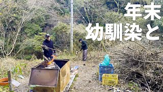 【作業動画】古民家に付いてきた農地　竹藪整備　田舎暮らし