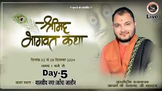 !! DAY- 5!! live - ACHARYA PANDIT SHREE RAMANAND JEE MAHARAJ ( KONCH-) JALAUN Up