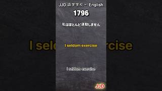 [毎日 英語] 日常生活で使う英語表現 基礎生活英会話 アメリカ人が毎日使う簡単で短い5文 #180-2