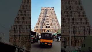 world tallest Gopuram - srirangam temple Trichy #shorts #srirangam #youtubeshorts #temple