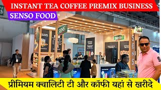 Instant tea premix - Tea coffee business ideas / चाय कॉफी का बिजनेस कैसे करें / Senso foods 2024