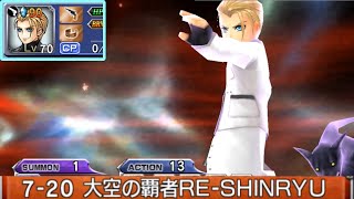 【DFFOO】Ticket Mission with Bronze Rufus | Arc 4 Chapter 7 Part 1 RE-SHINRYU