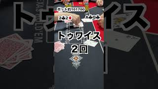 AQs VS 22【POKER】#shorts #poker #ポーカー