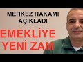 MERKEZ BANKASI RAKAMLARI DEĞİŞTİRDİ . İŞTE EMEKLİ VE MEMURUN YENİ MAAŞ ARTIŞLARI...