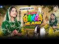 Bakra Eid Special Kalam | Qurbani Ke Din Aye | Asifa Sisters | Agai Eid e Qurbani | MK Studio Naat