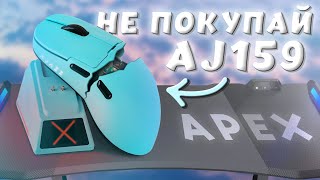 8К В МЫШКЕ - ЭТО МАРКЕТИНГ, ПРОБЛЕМЫ С AJAZZ AJ159 APEX, PAW3950 НЕ НУЖЕН!