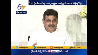 Shocking Comments By | Ex-MP Konda Vishweshwar Reddy