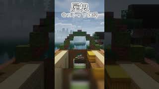 【ファンタジー建築】トウヒの村を建て替え‼【倉庫と畑】 #minecraft #マイクラ建築 #ファンタジー建築