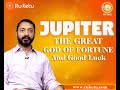 Luck and Good Fortune with Planet Jupiter | Vedic Astrology | RU KETU |