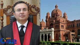 Nine Session judge transferred from Lahore | City 42