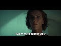 9.6 水 『ヘル・ディセント』 dvd予告