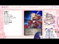 【グラブル】ガチャ配信！年末年始といえば天井だよね【櫻庭おと】