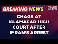 Breaking News: Pakistan's Former Prime Minister Arrested |  Chaos At Islamabad High Court | News