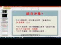 【台股策略】當冲必學！透過籌碼設定隔日沖的操作策略－20200506李翔