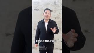 小舅子撞死姐夫，姐姐不仅一分不给，婆婆还将老太太赶出家门，宋老师强势维权#法律咨询 #家庭纠纷 #经济纠纷