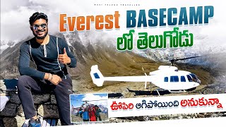 Everest Base Camp Trip | Most beautiful flight |Expedition Mount Everest Ravi Telugu Traveller #rtt