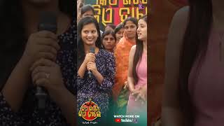 ତୁମେ ଏମିତି ସୁନ୍ଦର କେମିତି ହେଲ 🤣? | #KieJiteKieHare | #PriyankaRath | #TMShows