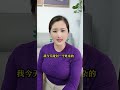 陳好寶貝：姓雜的我該叫什麽 shorts_