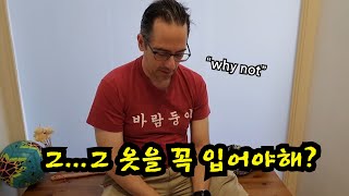 브라질 국제가족 / 브라질 승마학교,  브라질날씨 필수품, 카드도용 방지하는법,