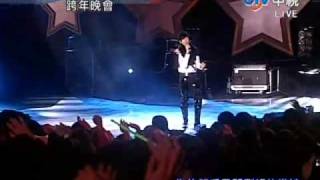 2011心High起義守歲狂歡100跨年晚會part4