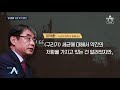 팩트맨 엘리베이터에 ‘항균 필름’ 효과 있을까 뉴스a