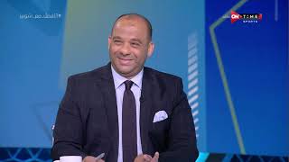 ملعب ONTime - أراء جماهير السوشيال ميديا في المدرب الأفضل في الدوري المصري