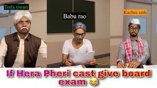 If Hera Pheri cast give board exam 😂📚| Chimkandi